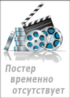 Приключения старика Хоттабыча