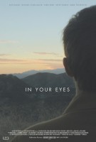 В твоих глазах