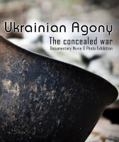 Украинская агония. Скрытая война