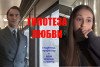 Лили Рейнхарт и Том Бейтман сыграют страстную академическую парочку в экранизации бестселлера "Гипотеза любви"